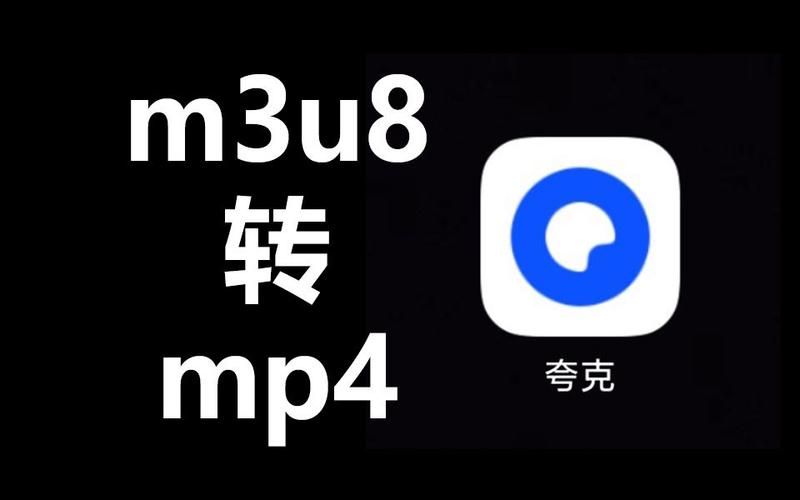 m3u8下载器总是失败怎么办？原因和解决方法！
