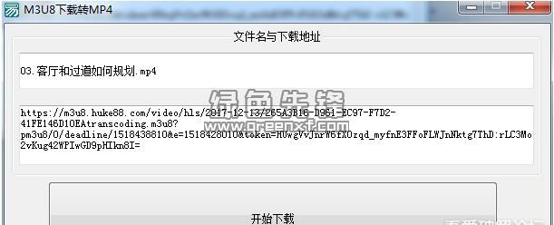 m3u8下载器总是失败怎么办？原因和解决方法！