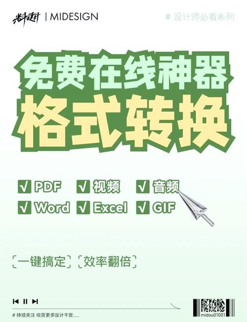 m3u8格式转换工具怎么用？新手也能快速上手！
