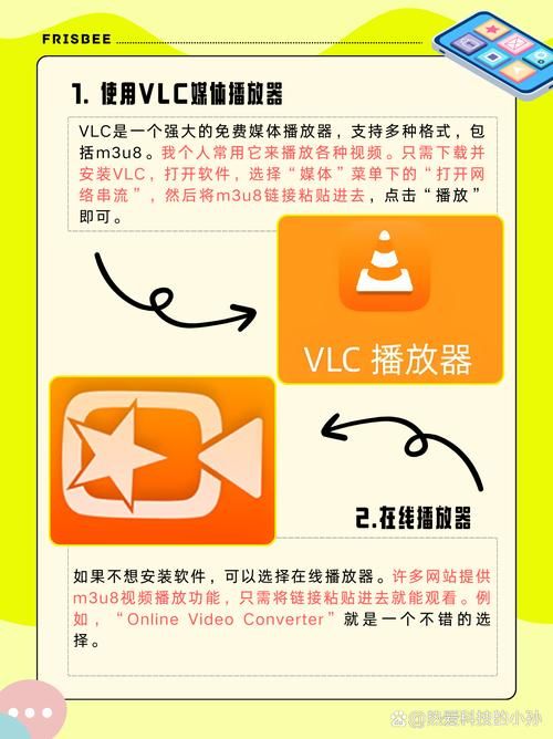 m3u8格式转换工具怎么用？新手也能快速上手！