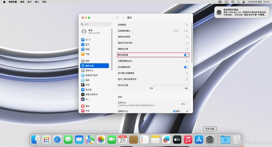 macosx常见问题解答，看完这篇不用再求人！