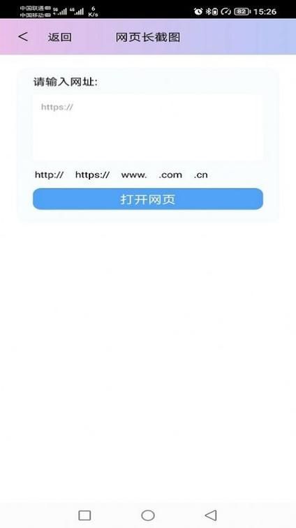 magiceraser怎么用？新手一看就会的教程来了！