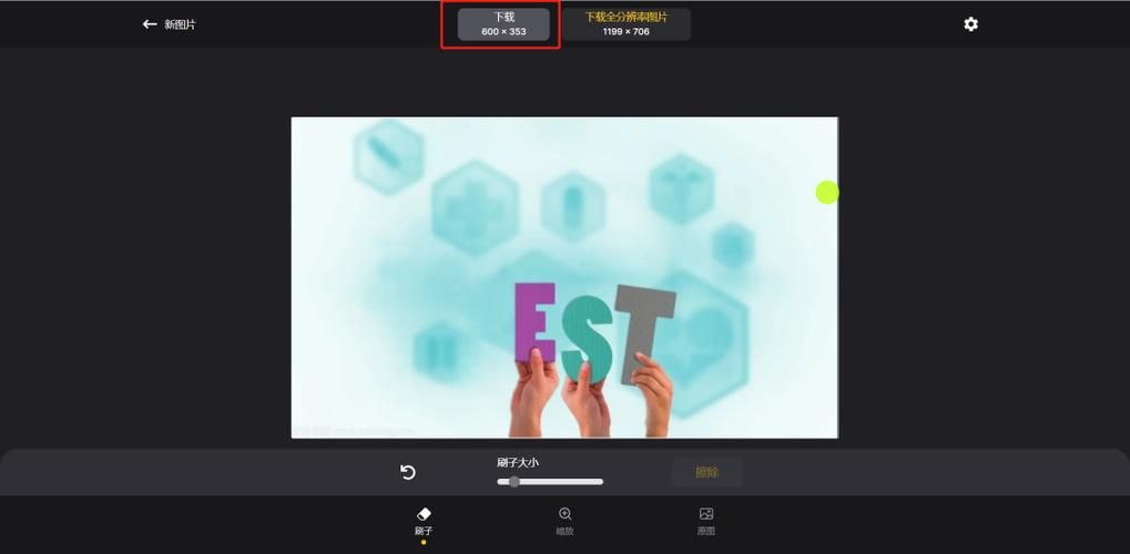 magiceraser怎么用？新手一看就会的教程来了！