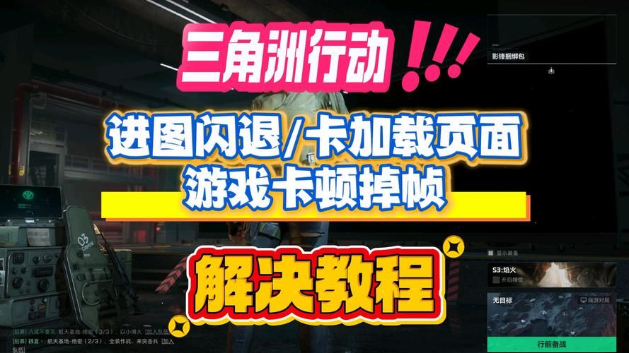 maneater闪退进不去游戏？解决方法一览！