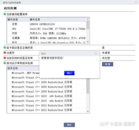 maneater闪退进不去游戏？解决方法一览！