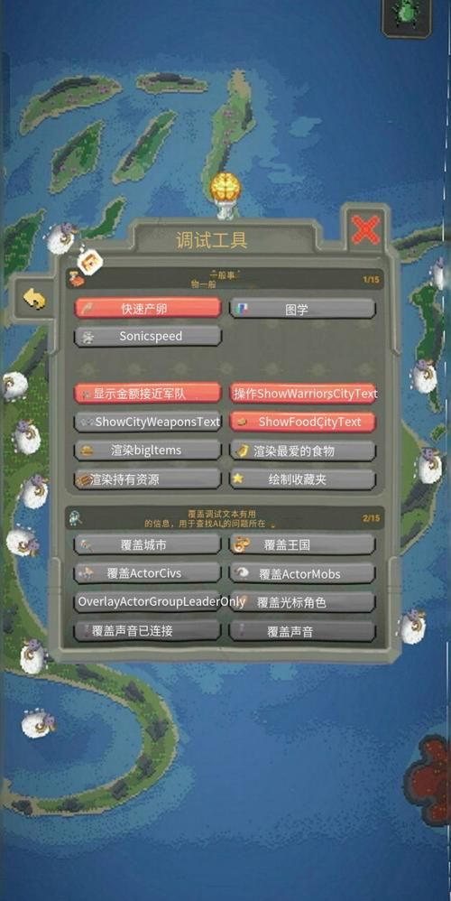 mc指令辅助器下载手机版，随时随地玩转指令！