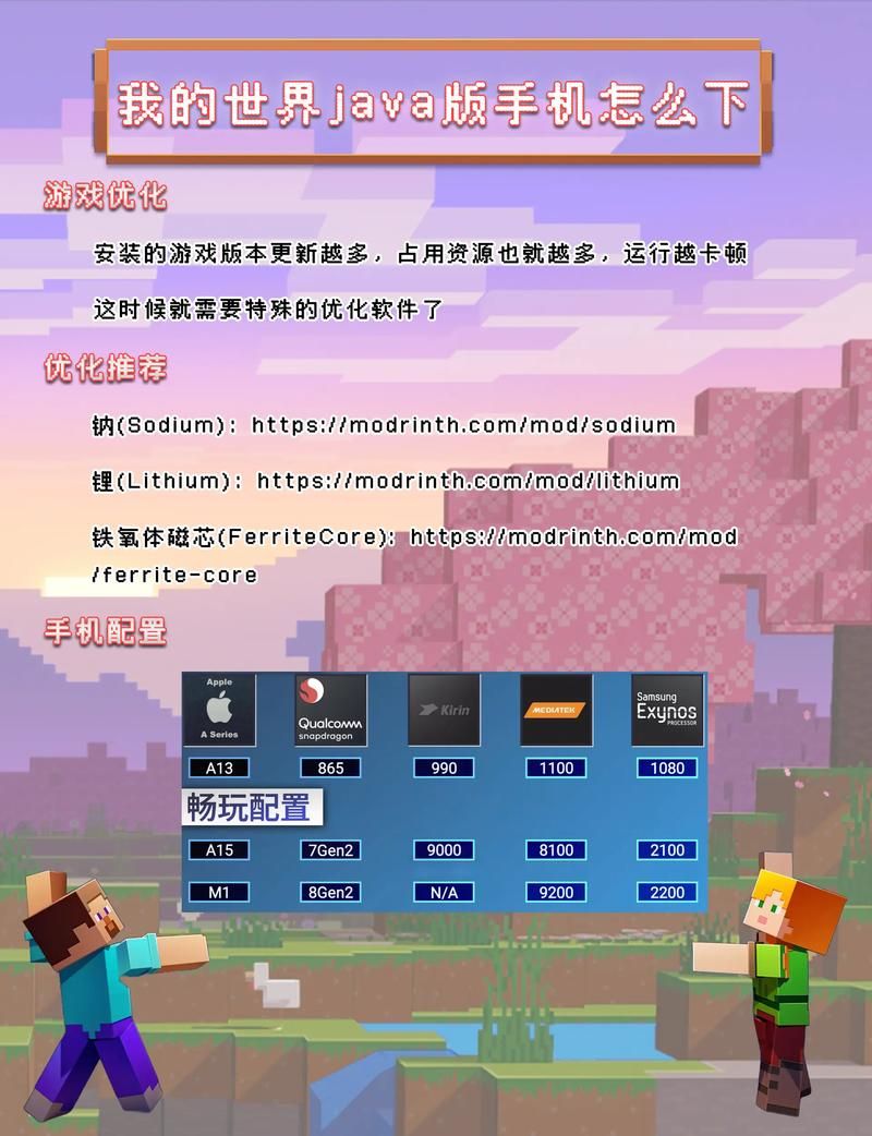 mc指令辅助器下载手机版，随时随地玩转指令！