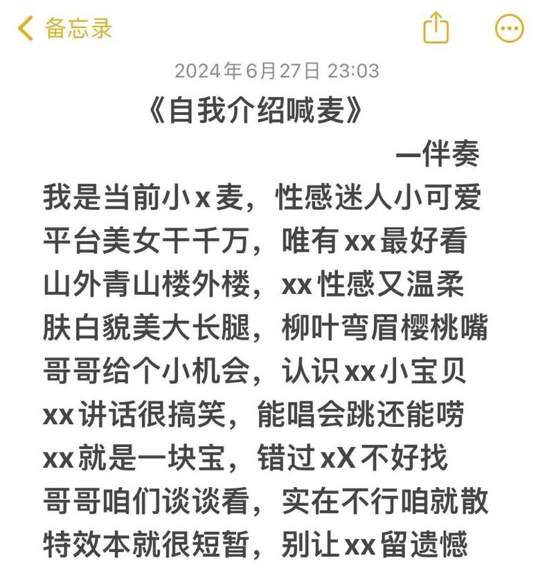 mc是什么工作？一篇文章带你了解喊麦文化！