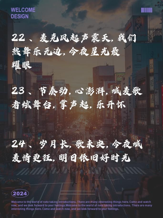 mc是什么工作？一篇文章带你了解喊麦文化！