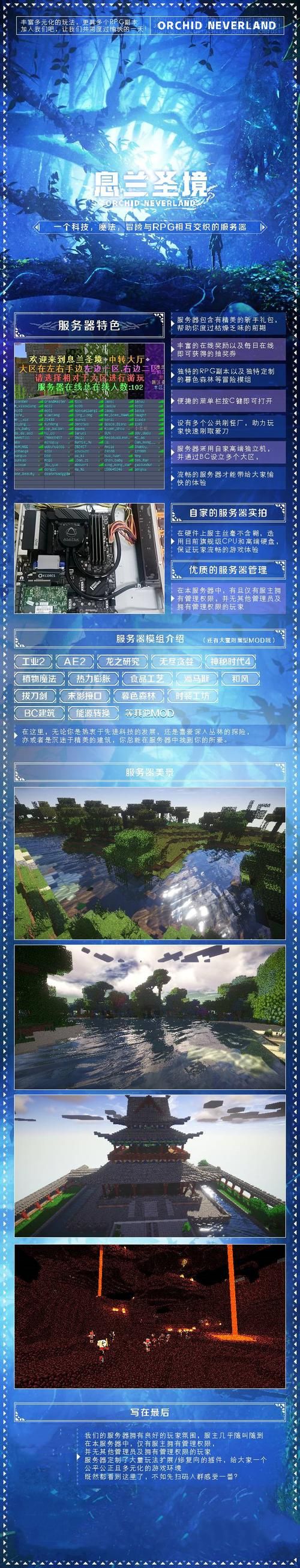 mc服务器多少钱一个月？不同配置价格对比！