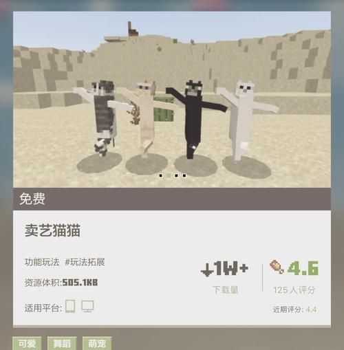 mc模组推荐：这几个mc好玩的模组强烈推荐！