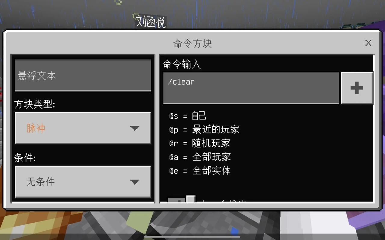 mc死亡不掉落指令怎么用？萌新也能看懂的教程！