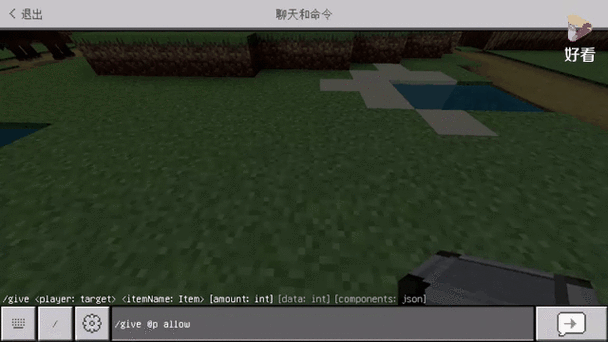 mc死亡不掉落指令怎么用？萌新也能看懂的教程！