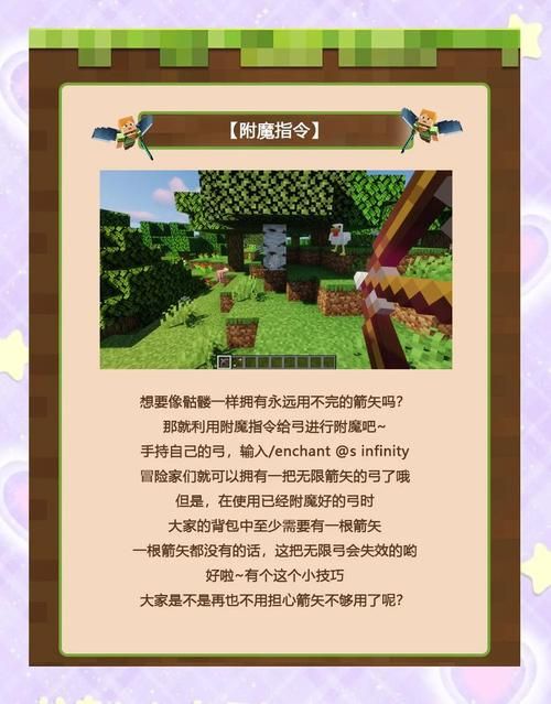 mc死亡不掉落指令怎么用？萌新也能看懂的教程！