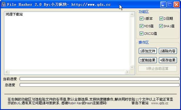 MD5校验失败怎么办？别慌，教你几招解决！