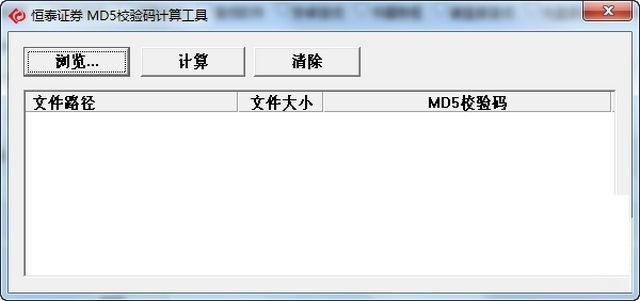 md5校验工具怎么用？新手一看就会的教程！