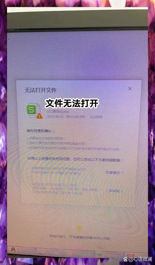 mdf文件打不开怎么办？这几个常见原因要知道！
