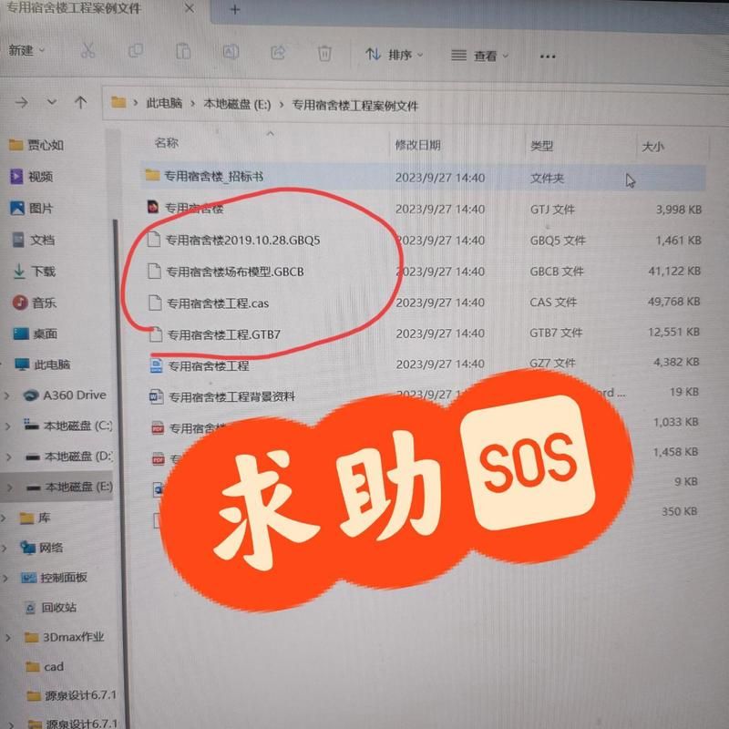 mdf文件打不开怎么办？这几个常见原因要知道！
