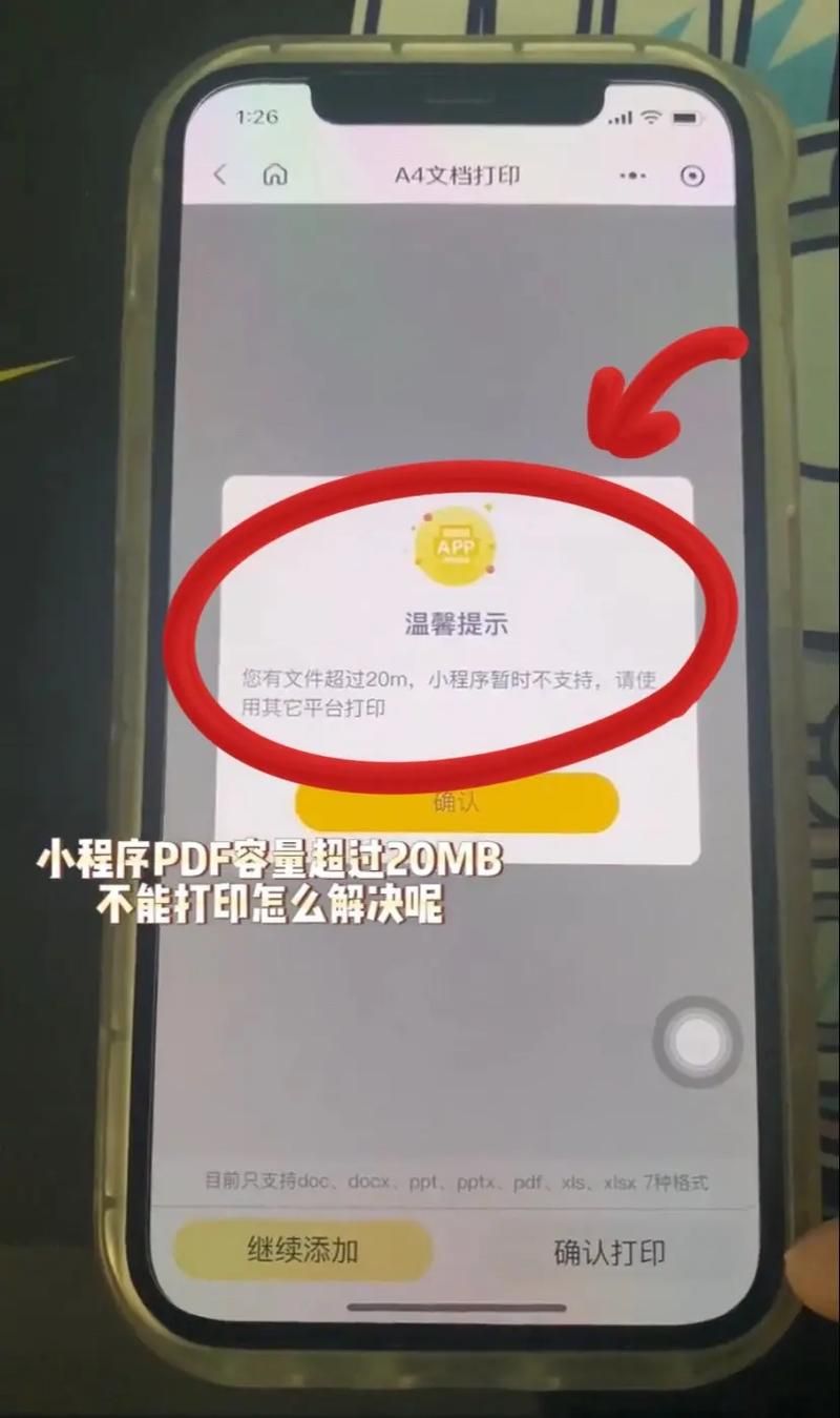 mdf文件打不开怎么办？这几个常见原因要知道！