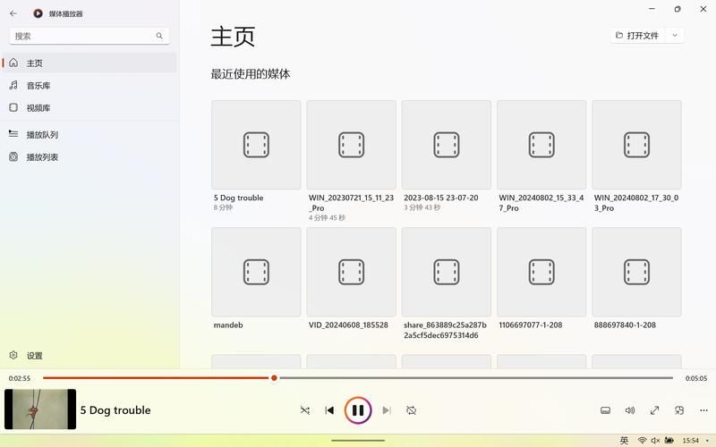 mediaplayer播放器卡顿怎么办？试试这几个解决方法！