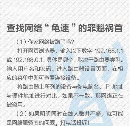 mega下载慢怎么办？这几个方法让你的速度飞起来！