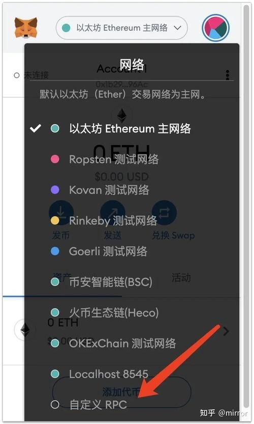 metamask手机钱包怎么用？新手保姆级教程来了！