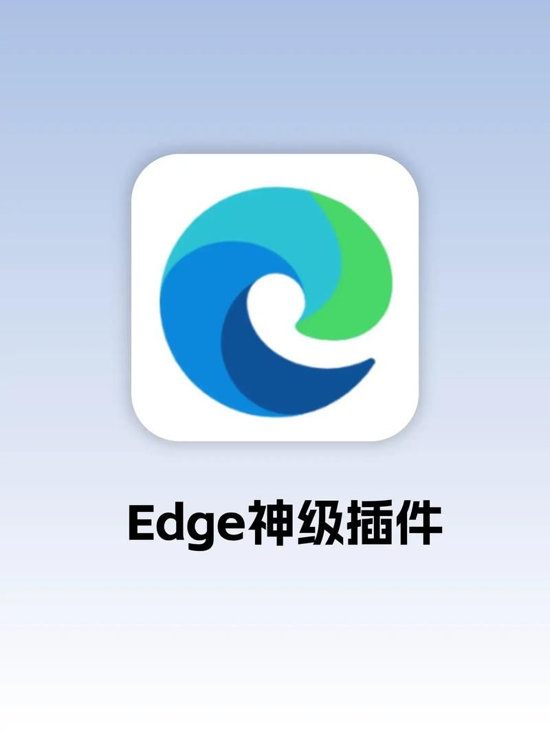 microsoft edge是什么？新手必看浏览器入门指南！