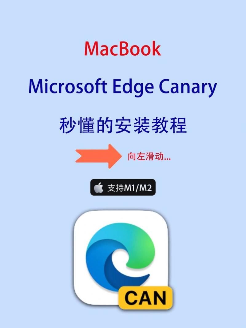 microsoft edge是什么？新手必看浏览器入门指南！