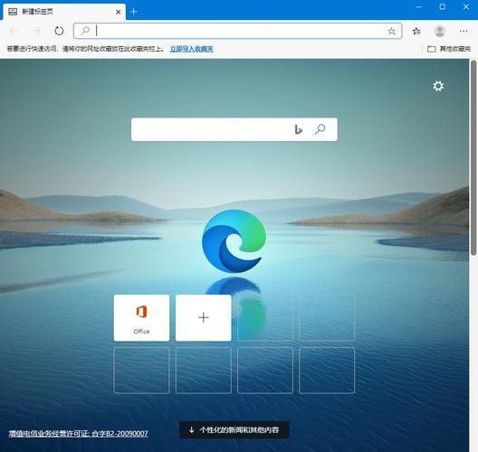 microsoft edge是什么？新手必看浏览器入门指南！