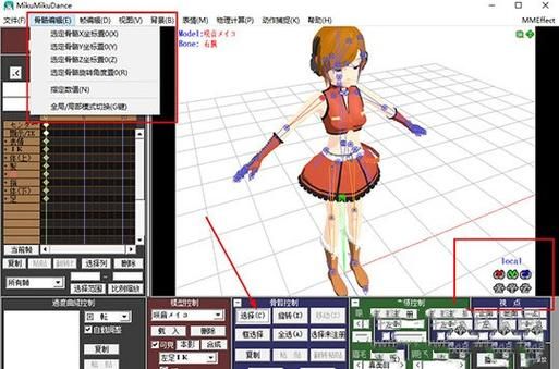 mikumikudance下载哪个版本好？3分钟带你选对！