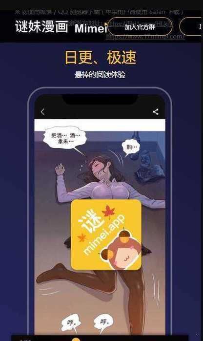mimei.app 1.1.32版本更新了啥？新功能抢先看！
