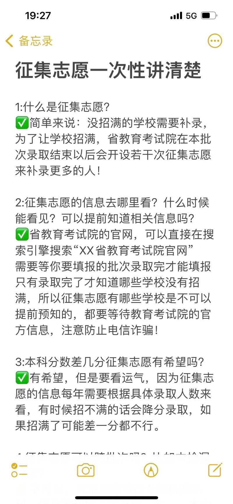 ming是什么意思？这篇文章一次性给你讲明白！