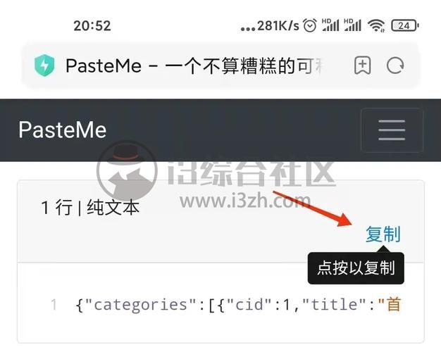 mm131app怎么下载？官方渠道和安装教程来了！