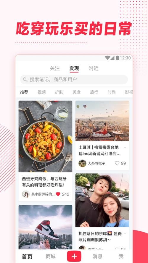 mm131app怎么下载？官方渠道和安装教程来了！