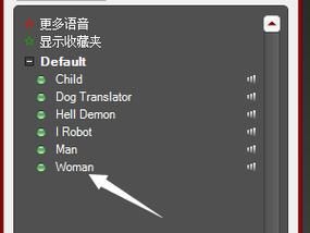 morphvox怎么用？新手快速上手变声教程！