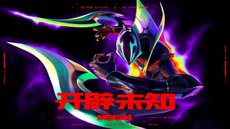 msi赛程在哪看直播?官方指定平台别错过! msi赛程在哪看直播?官方指定平台别错过!