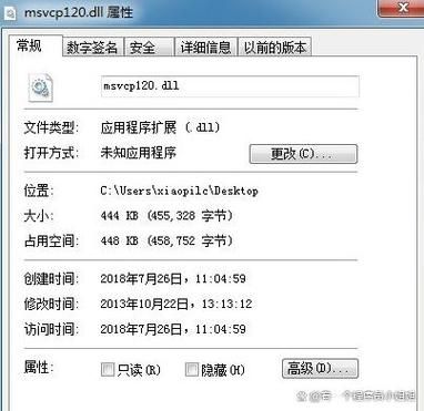 msvcp120.dll文件找不到？试试这些解决方法！