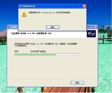 msxml下载哪个版本好？官方版本推荐！