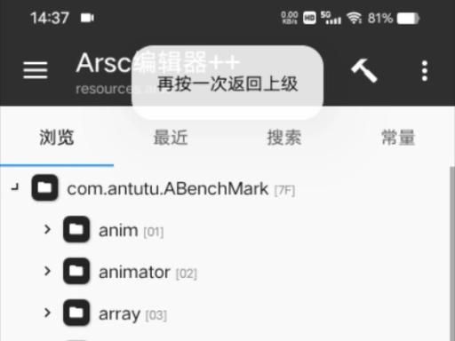 mt管理器哪个版本好用?正版官网下载更放心! mt管理器哪个版本好用?正版官网下载更放心!