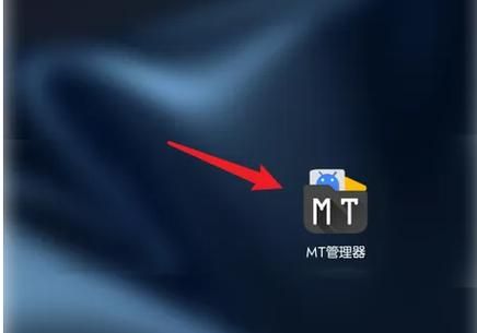 mt管理器哪个版本好用?正版官网下载更放心! mt管理器哪个版本好用?正版官网下载更放心!