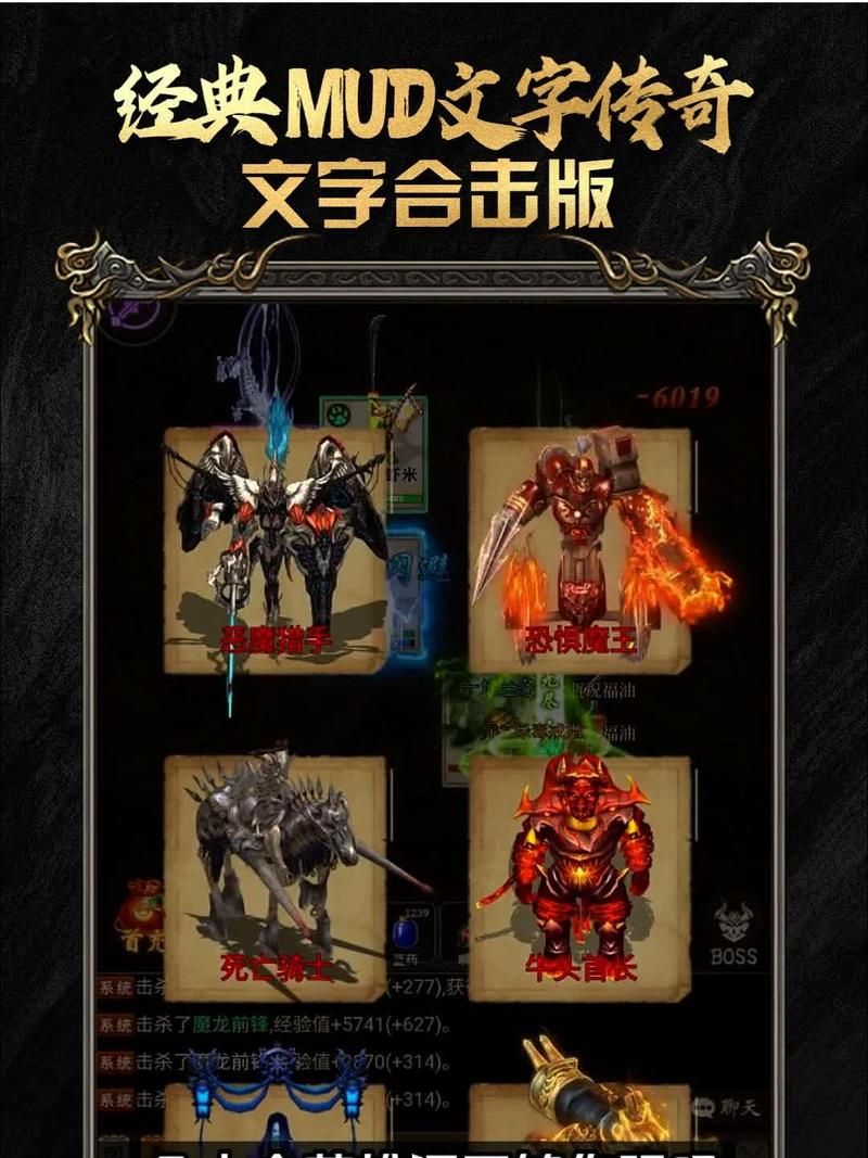 mud游戏哪个好玩？老玩家推荐这几个经典款！