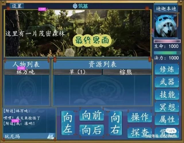 mud游戏哪个好玩？老玩家推荐这几个经典款！
