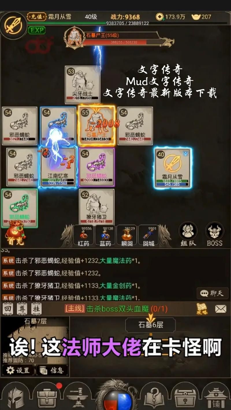 mud游戏哪个好玩？老玩家推荐这几个经典款！