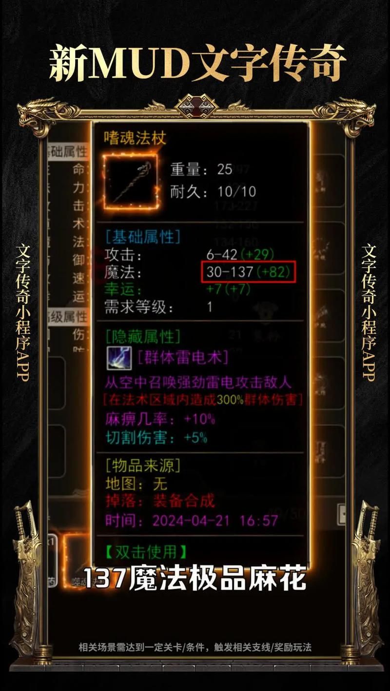 mud游戏哪个好玩？老玩家推荐这几个经典款！