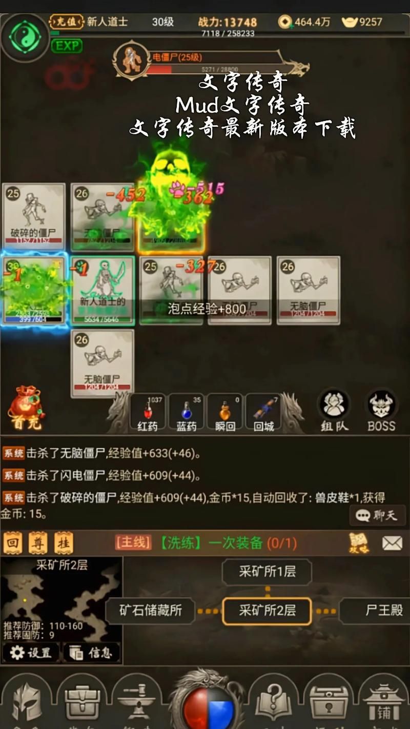 mud游戏哪个好玩？老玩家推荐这几个经典款！