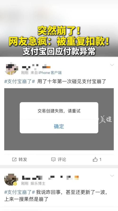 MyCard支付失败怎么办？常见问题及解决方法！