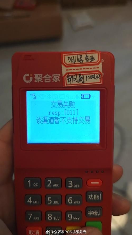 MyCard支付失败怎么办？常见问题及解决方法！