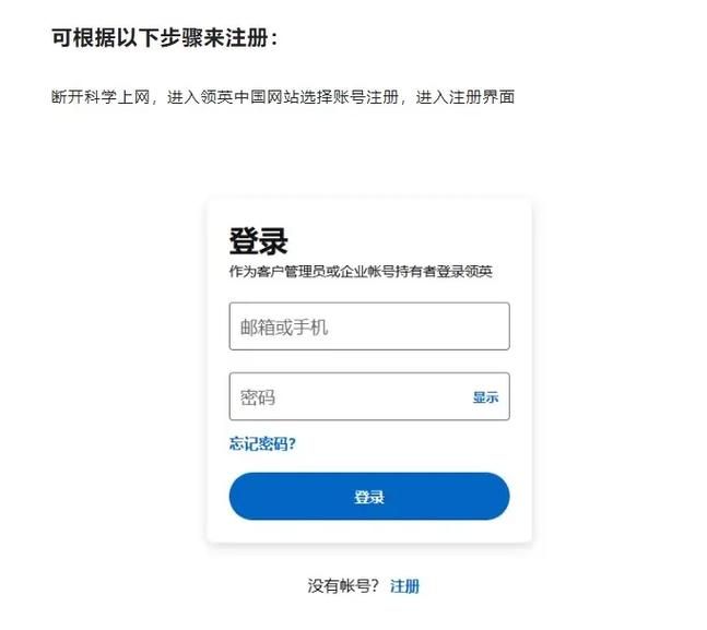 myfree怎么注册账号？详细图文教程来了！