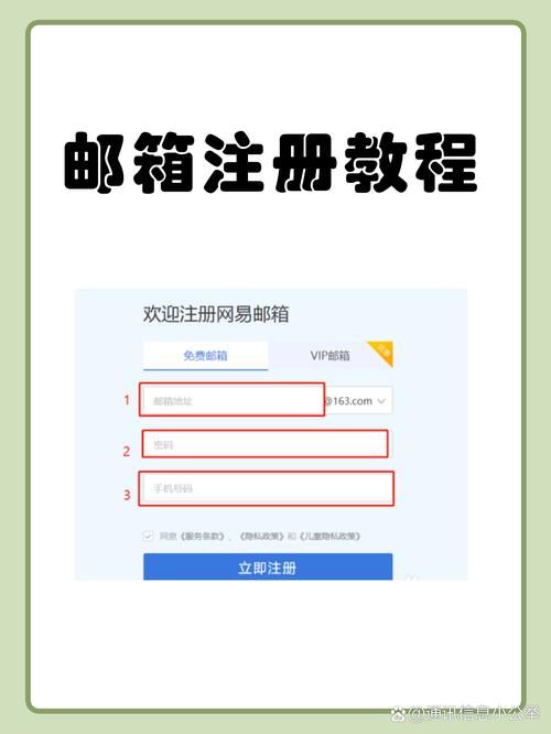 myfree怎么注册账号？详细图文教程来了！