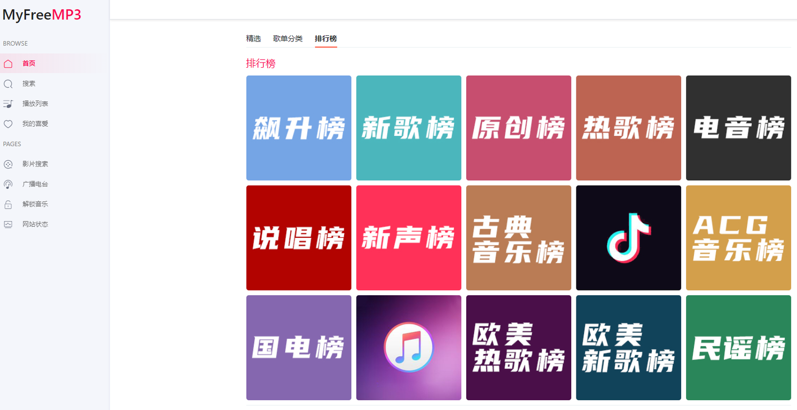 myfree怎么注册账号？详细图文教程来了！